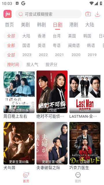 里克尔梅：若我当选皇马主席将让劳尔当总监，签罗德里+另一球星